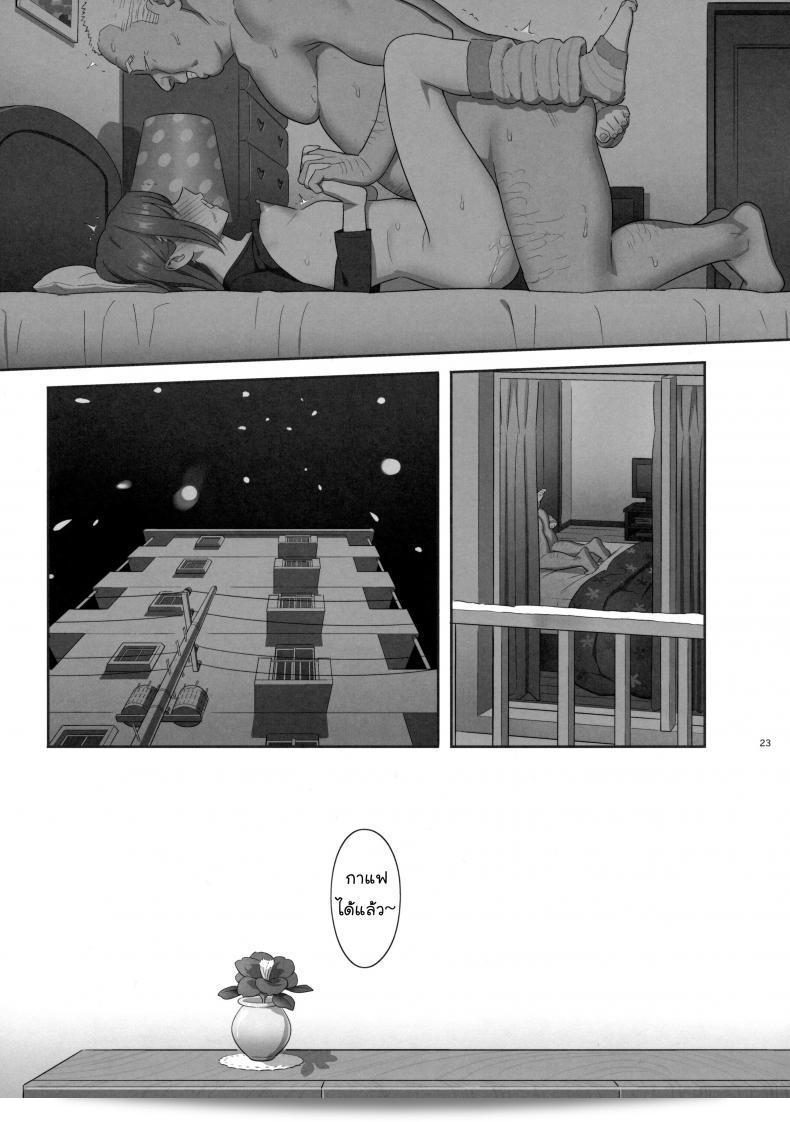 ว่าง่ายที่ไหงหนูกลายเป็นเมียโค้ช [Kaki Hoshuu] ภาค 6 ขณะที่กำลังว่ายน้ำอยู่ดีๆ 47