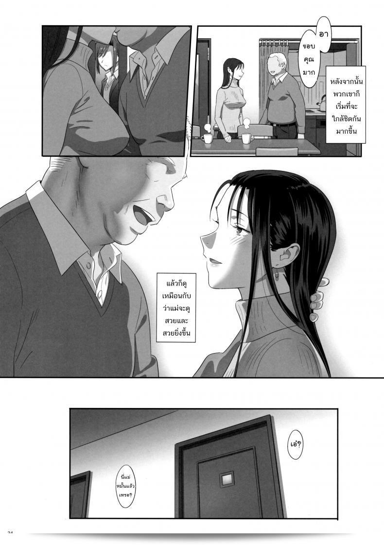 ว่าง่ายที่ไหงหนูกลายเป็นเมียโค้ช [Kaki Hoshuu] ภาค 6 ขณะที่กำลังว่ายน้ำอยู่ดีๆ 49