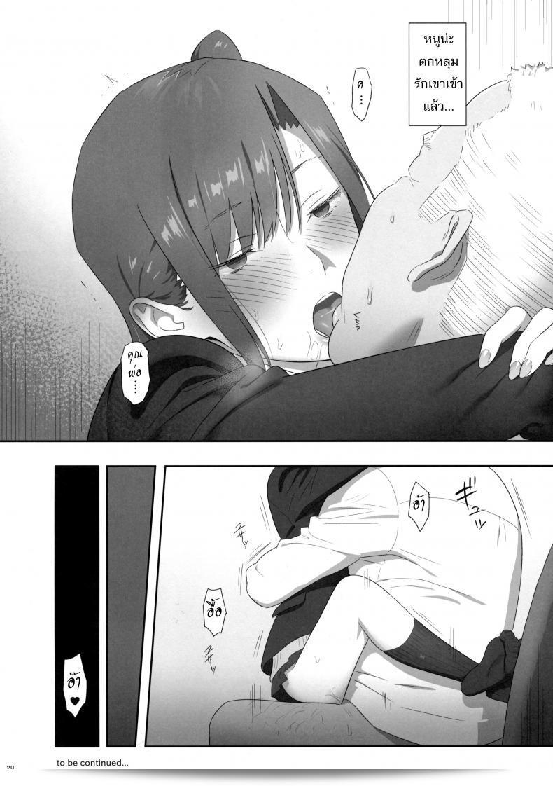 ว่าง่ายที่ไหงหนูกลายเป็นเมียโค้ช [Kaki Hoshuu] ภาค 6 ขณะที่กำลังว่ายน้ำอยู่ดีๆ 57