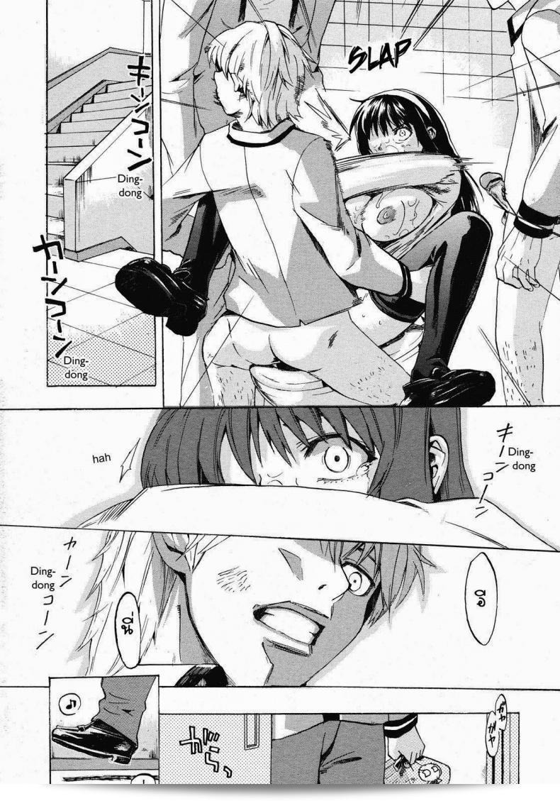สาวร่านฝนตกใจ [เทเคโนโก เซย์จิน] Falling Rain 27