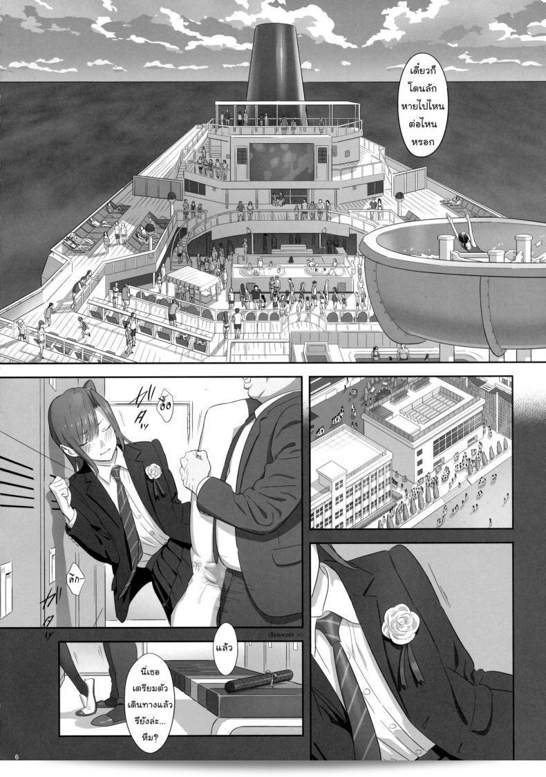 ก็ว่ายน้ำอยู่ดี ๆ ก็กลับมาเป็นเมียโค้ช [Kaki Hoshuu] ภาค 7 แล้ว น่าจะสนุกมากๆ นะ 9