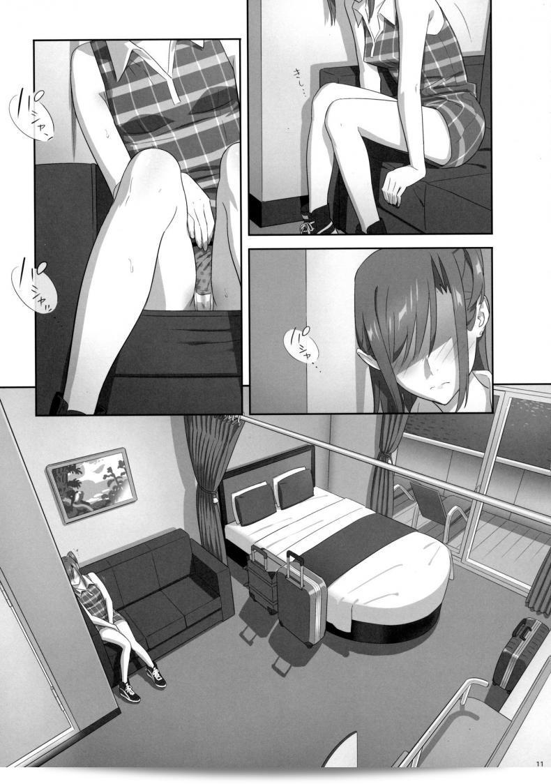 ก็ว่ายน้ำอยู่ดี ๆ ก็กลับมาเป็นเมียโค้ช [Kaki Hoshuu] ภาค 7 แล้ว น่าจะสนุกมากๆ นะ 19
