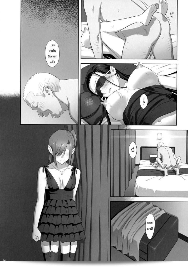 ก็ว่ายน้ำอยู่ดี ๆ ก็กลับมาเป็นเมียโค้ช [Kaki Hoshuu] ภาค 7 แล้ว น่าจะสนุกมากๆ นะ 25