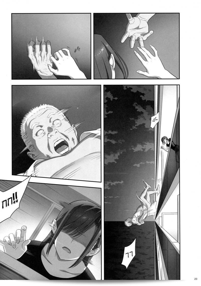 ก็ว่ายน้ำอยู่ดี ๆ ก็กลับมาเป็นเมียโค้ช [Kaki Hoshuu] ภาค 7 แล้ว น่าจะสนุกมากๆ นะ 43