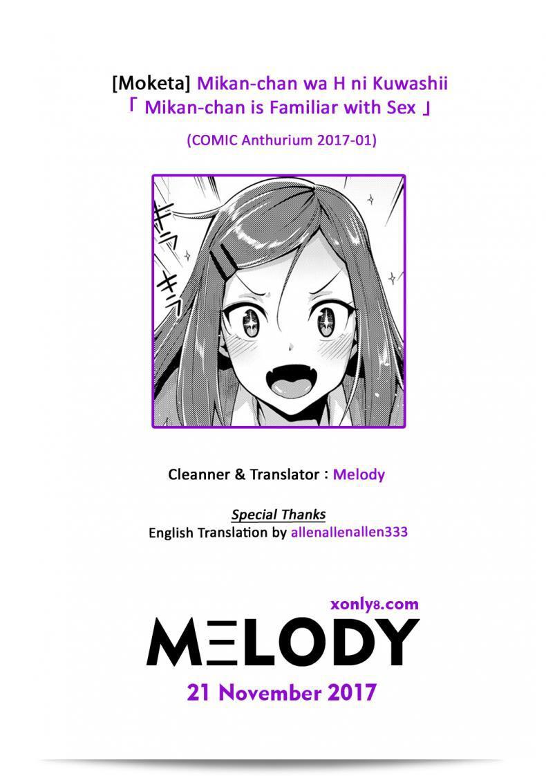 เพื่อนเอย [Moketa] Mikan-chan เก่งในเรื่องทางเพศ | Mikan-chan มีความชำนาญในเรื่องเซ็กส์ (COMIC Anthurium 2017-01) 33