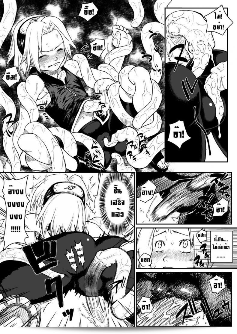 บทที่ถูกลงโทษในการกระทำภารกิจของนินจาในเรื่อง "Blue Syndrome (Yuasa)" ชื่อ "Ninja Izonshou" 7