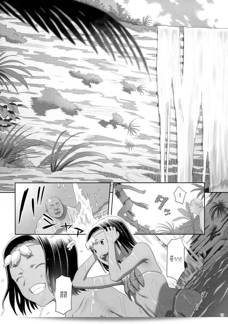ก็ว่ายน้ำอยู่ดี แล้วคุณก็กลายเป็นเมียโค้ช [Kaki Hoshuu] ภาค 9 23