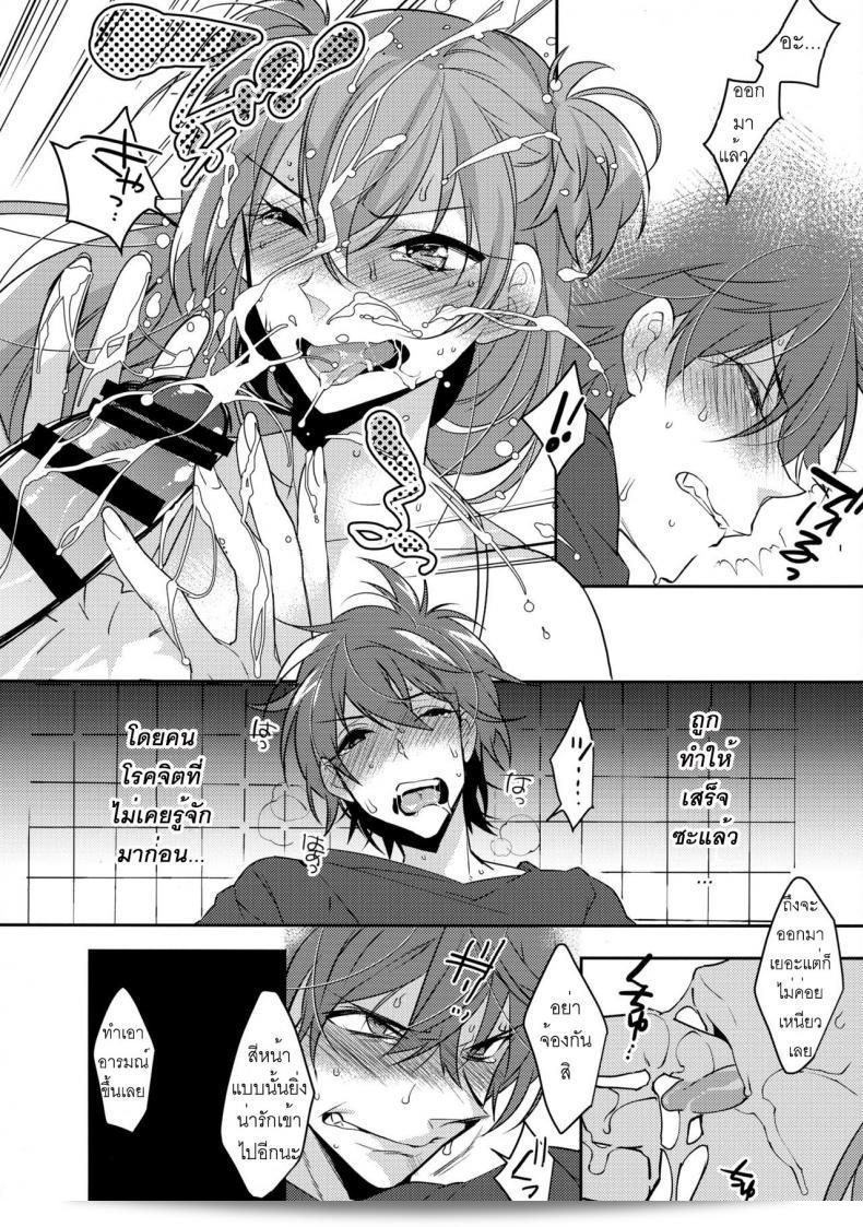 พี่ชายหน้าตาแข็งแรงจังเลย [makuro] Chikan Josou Danshi x Ore! 27