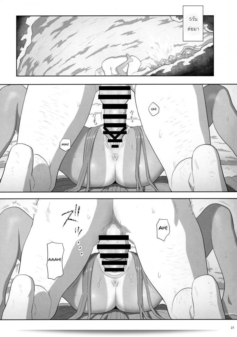 ก็ว่ายน้ำอยู่ดี แล้วคุณก็กลายเป็นเมียโค้ช [Kaki Hoshuu] ภาค 9 39