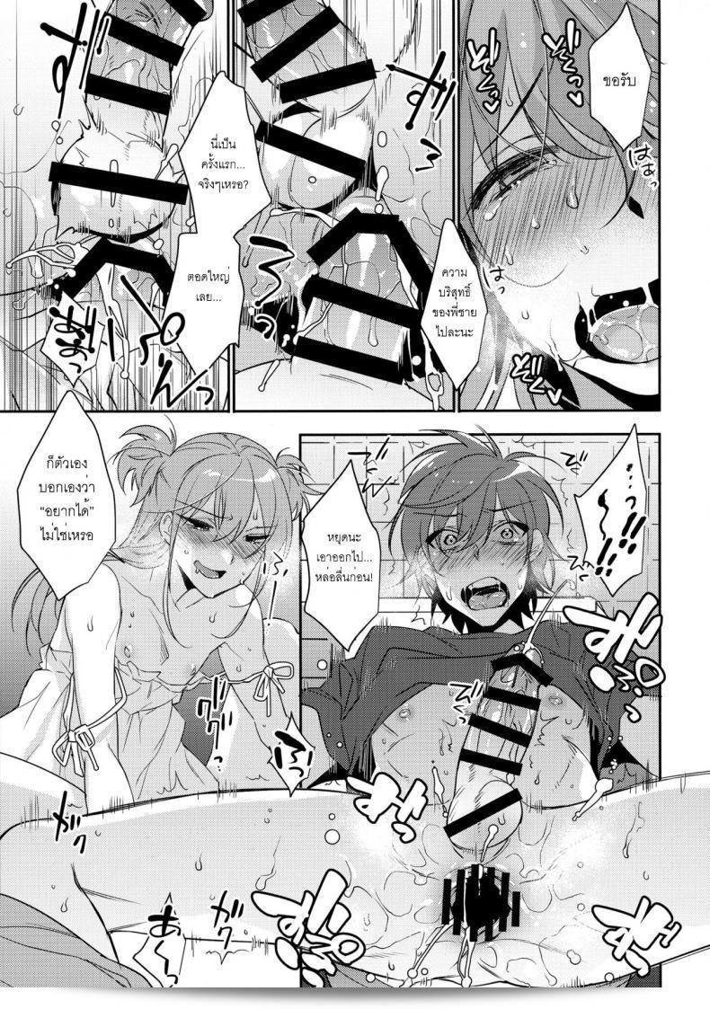 พี่ชายหน้าตาแข็งแรงจังเลย [makuro] Chikan Josou Danshi x Ore! 37