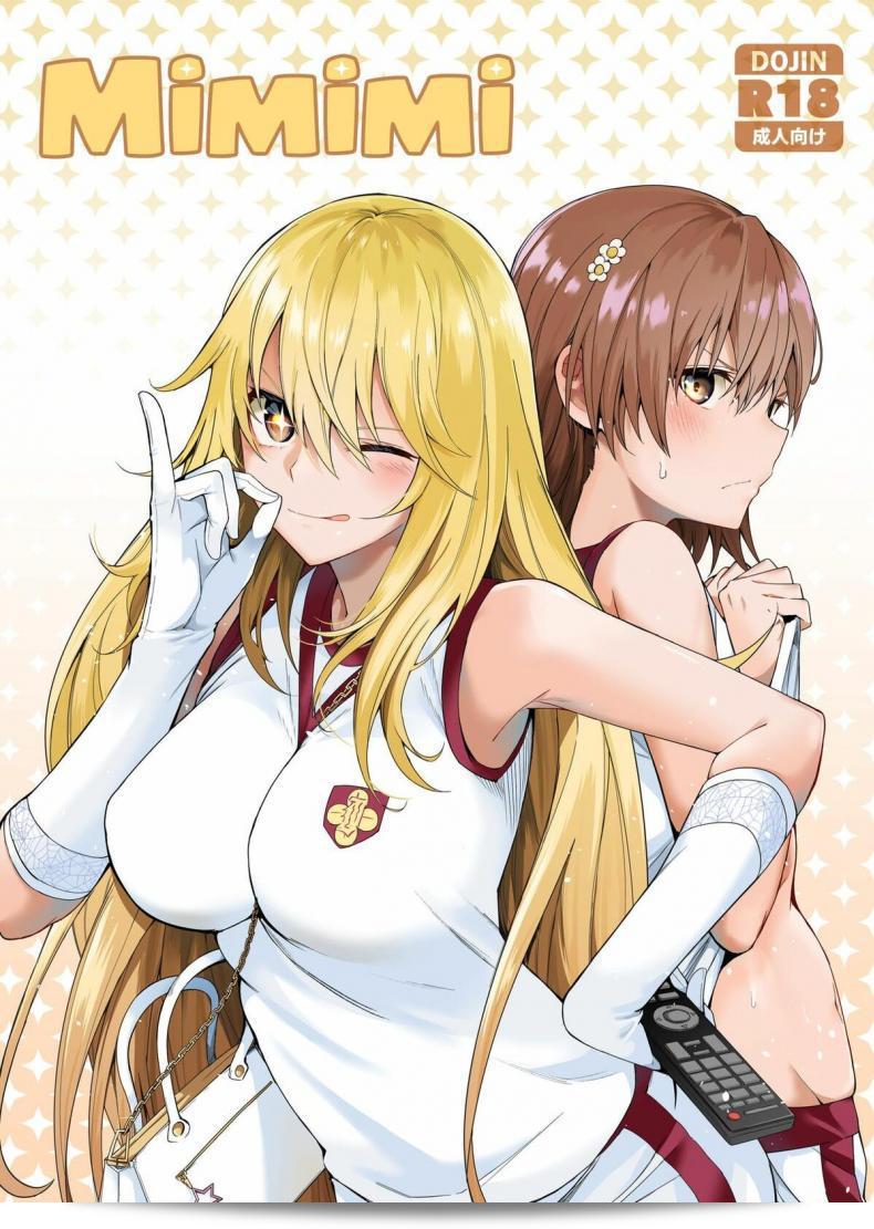 Mimimi (Toaru Kagaku no Railgun)  by Bad Mushrooms (Chicke III