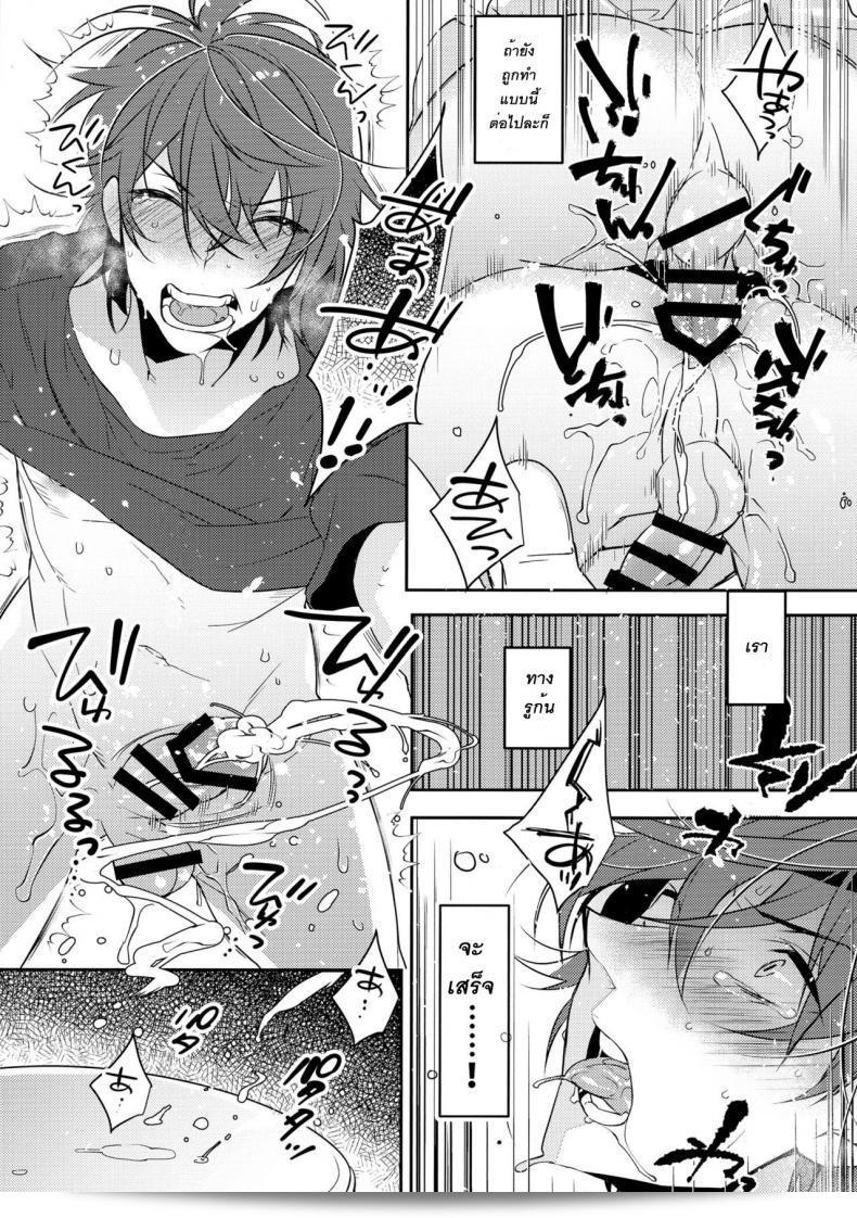 พี่ชายหน้าตาแข็งแรงจังเลย [makuro] Chikan Josou Danshi x Ore! 49