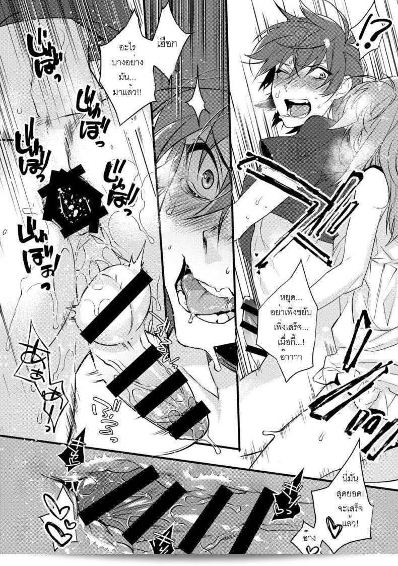 พี่ชายหน้าตาแข็งแรงจังเลย [makuro] Chikan Josou Danshi x Ore! 51