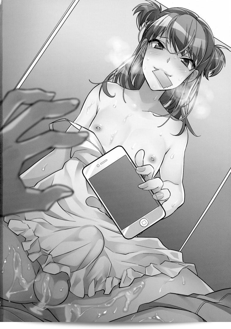 พี่ชายหน้าตาแข็งแรงจังเลย [makuro] Chikan Josou Danshi x Ore! 59