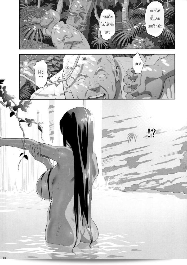 ก็ว่ายน้ำอยู่ดี แล้วคุณก็กลายเป็นเมียโค้ช [Kaki Hoshuu] ภาค 9 53