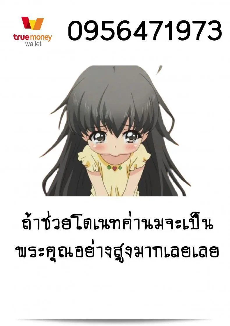 รักที่ลับไม่สามารถสื่อถึงความรักที่ลึกซึ้งของ 2 พี่น้อง (C89) [Uchuu ☆ Porta (Kawa)] Dekoboko Love Sister (One Punch Man) ภาค 2-1 45