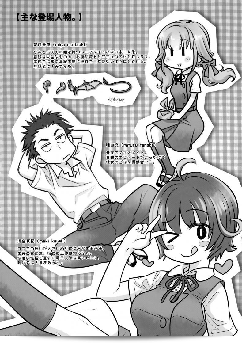 ใช้ชีวิตอย่างยั่งยืนด้วย "น้ำเชื้อ (C91) [Otaku Beam (Ootsuka Mahiro)] Spiritual Lunch" 9