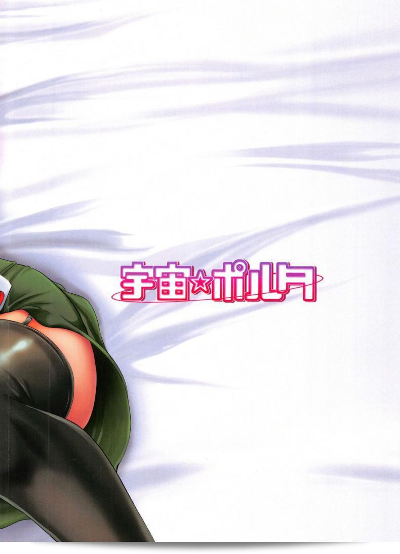 งานดีเคยรังแกของ 2 พี่น้อง (C89) [Uchuu ☆ Porta (Kawa)] Dekoboko Love Sister (One Punch Man) ภาค 2-3 51