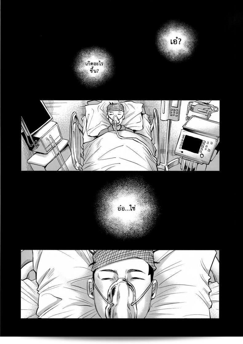เรื่องนี้มีความเป็นเรื่องที่เศร้า และสามารถค้นหาคนที่เดินได้ยาก (C92) [Chemical Janky (Shiruka Bakaudon)] Koi Monogatari | Love Story 3