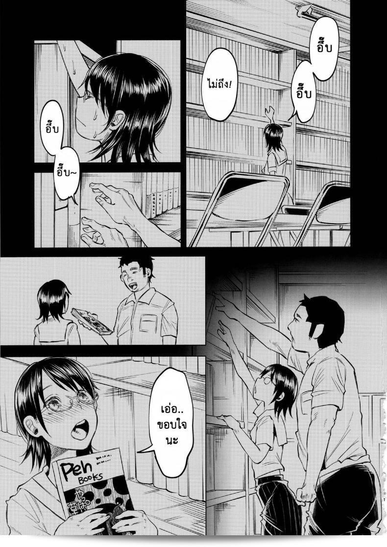 เรื่องนี้มีความเป็นเรื่องที่เศร้า และสามารถค้นหาคนที่เดินได้ยาก (C92) [Chemical Janky (Shiruka Bakaudon)] Koi Monogatari | Love Story 31