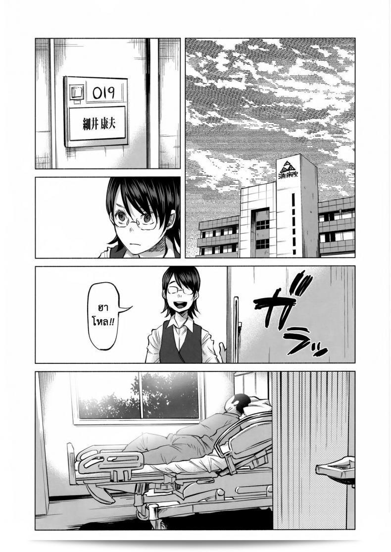 เรื่องนี้มีความเป็นเรื่องที่เศร้า และสามารถค้นหาคนที่เดินได้ยาก (C92) [Chemical Janky (Shiruka Bakaudon)] Koi Monogatari | Love Story 37