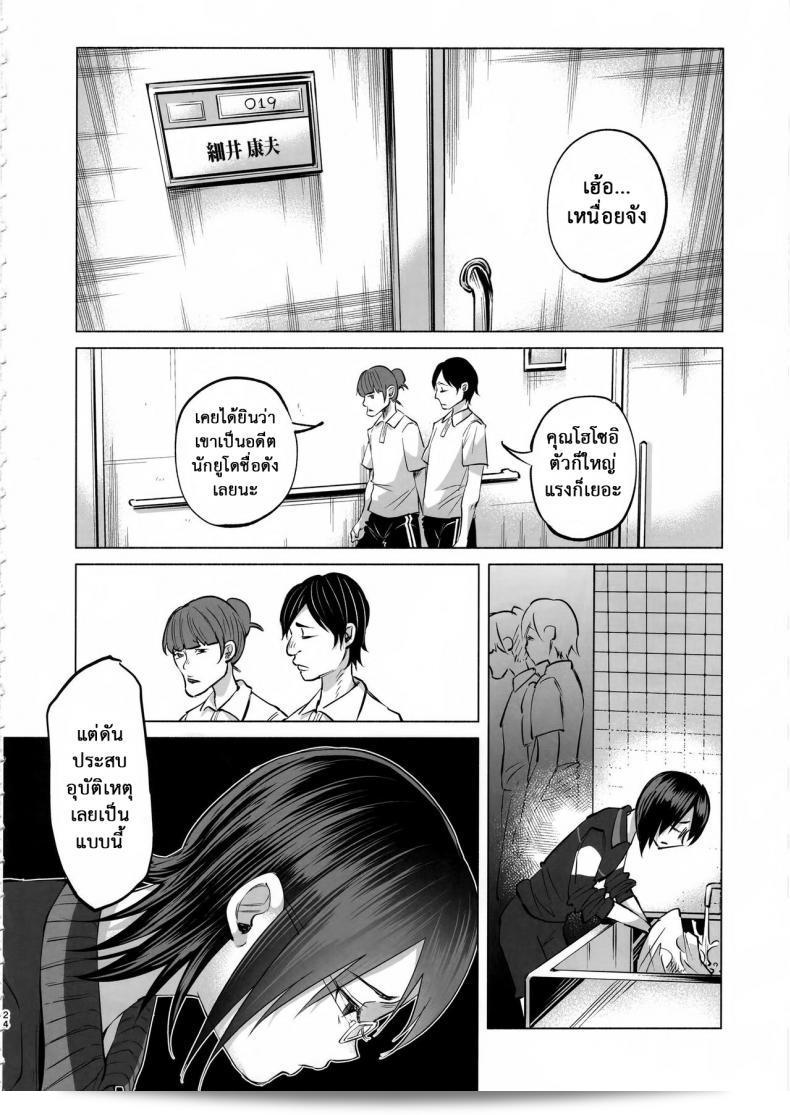 เรื่องนี้มีความเป็นเรื่องที่เศร้า และสามารถค้นหาคนที่เดินได้ยาก (C92) [Chemical Janky (Shiruka Bakaudon)] Koi Monogatari | Love Story 45