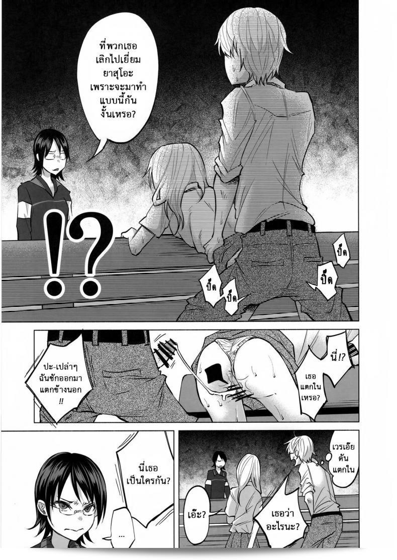 เรื่องนี้มีความเป็นเรื่องที่เศร้า และสามารถค้นหาคนที่เดินได้ยาก (C92) [Chemical Janky (Shiruka Bakaudon)] Koi Monogatari | Love Story 51