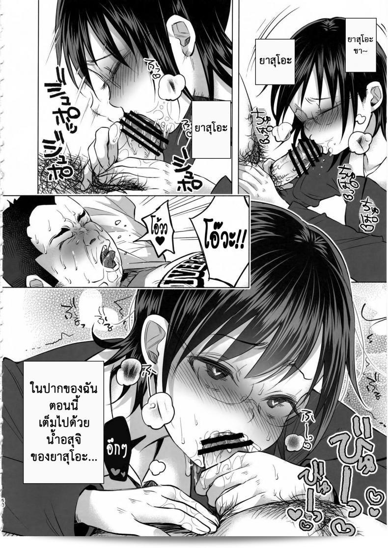 เรื่องนี้มีความเป็นเรื่องที่เศร้า และสามารถค้นหาคนที่เดินได้ยาก (C92) [Chemical Janky (Shiruka Bakaudon)] Koi Monogatari | Love Story 97