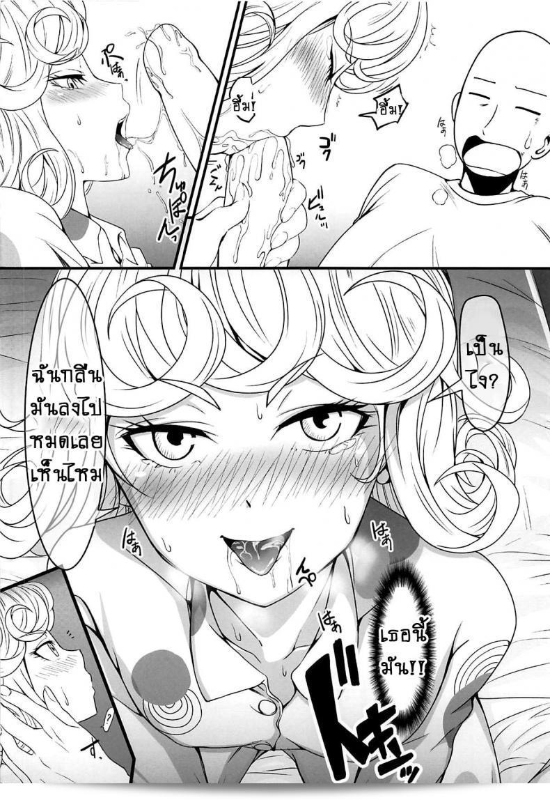 รักเหลือลับของ 2 พี่น้อง (C89) [Uchuu ☆ Porta (Kawa)] เดโคบโค้สิสเตอร์เทนเดิร์ (วันพันช์แมน) ภาค 2-4 55