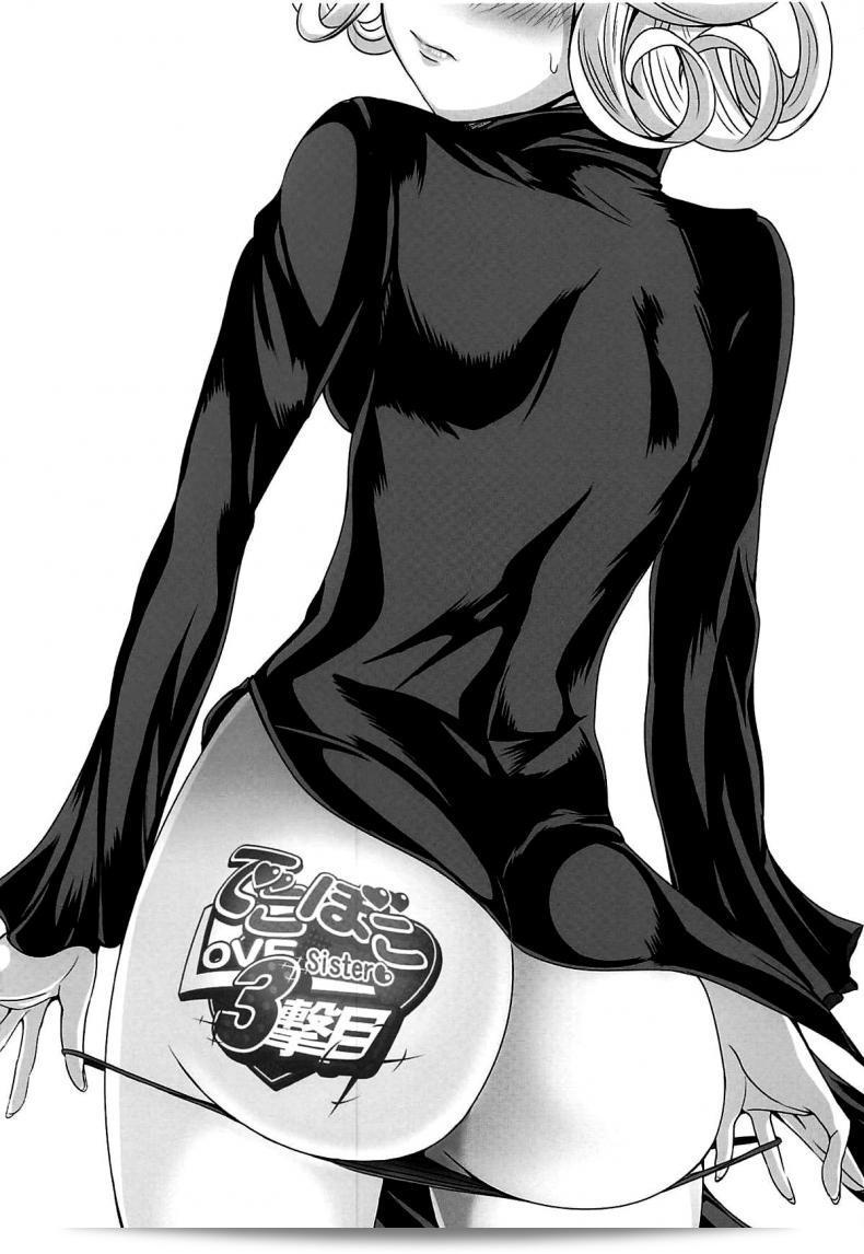 รักเหลือลับของ 2 พี่น้อง (C89) [Uchuu ☆ Porta (Kawa)] เดโคบโค้สิสเตอร์เทนเดิร์ (วันพันช์แมน) ภาค 2-4 77
