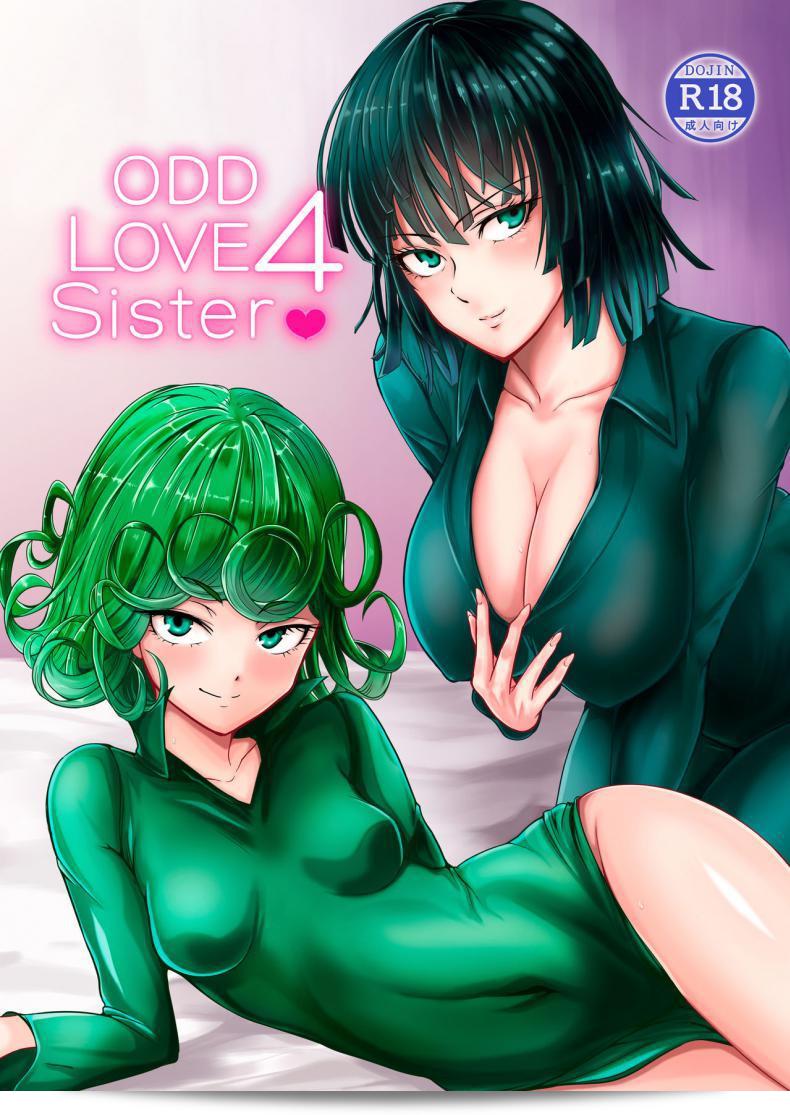 รักระหว่างพี่น้องอย่างมาก (C89) [Uchuu ☆ Porta (Kawa)] เดโกบโก้ รักที่พังใจ (วันปัญญามหากาพย์) ภาค 2-5