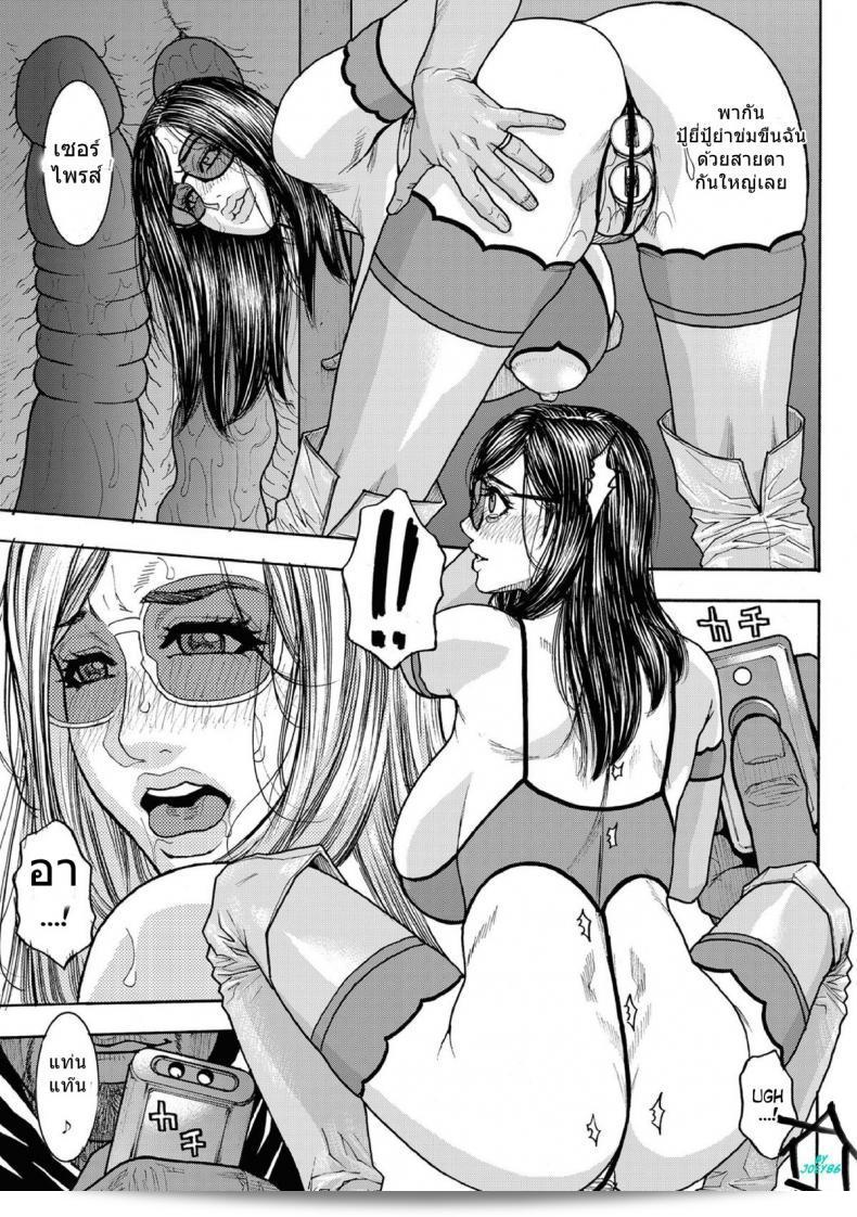 Kotobuki Kazuki กับ Chigyaku no Wana | A Naughty Trap ภาค 3 เป็นเรื่องราวที่น่าตื่นเต้นและน่าสนใจมาก ๆ ที่คุณคงไม่ควรพลาด 9