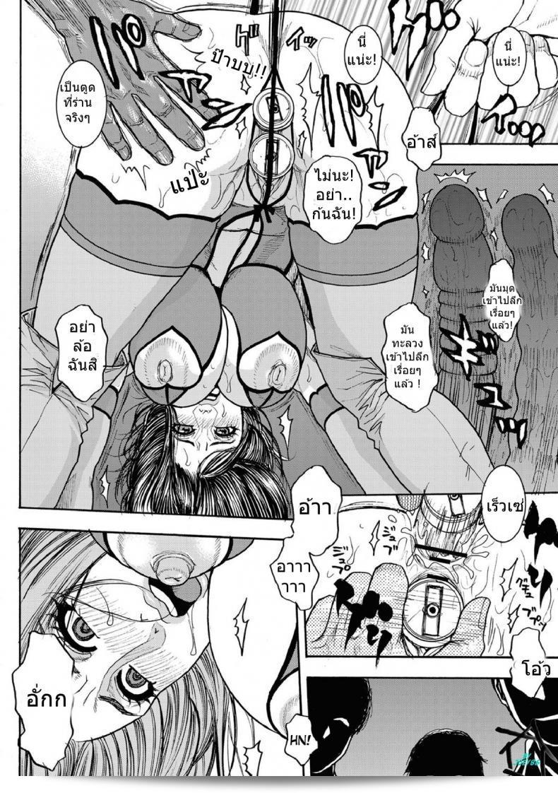 Kotobuki Kazuki กับ Chigyaku no Wana | A Naughty Trap ภาค 3 เป็นเรื่องราวที่น่าตื่นเต้นและน่าสนใจมาก ๆ ที่คุณคงไม่ควรพลาด 15