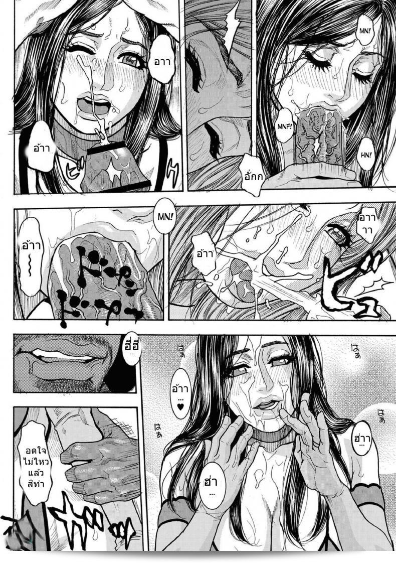 Kotobuki Kazuki กับ Chigyaku no Wana | A Naughty Trap ภาค 3 เป็นเรื่องราวที่น่าตื่นเต้นและน่าสนใจมาก ๆ ที่คุณคงไม่ควรพลาด 23