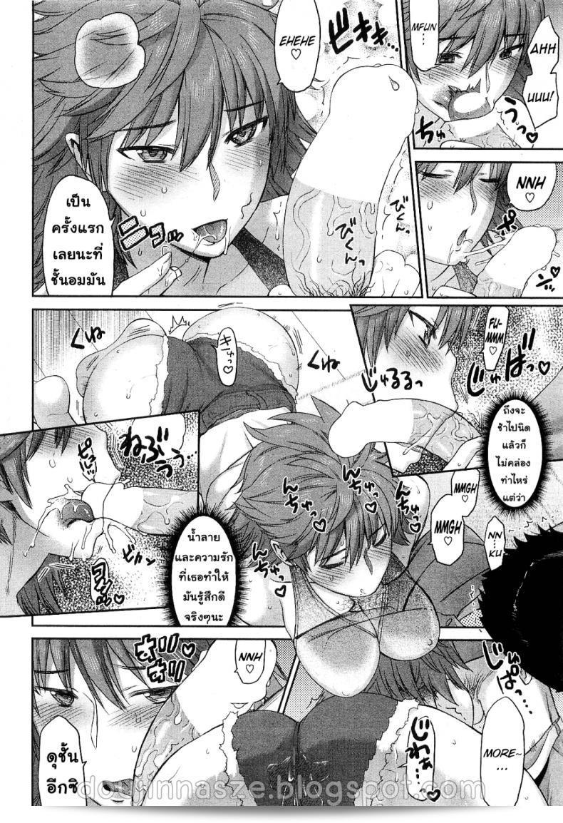 พระเอกตัวนี้ถูกแต่งเป็นหลอนและมาดามโดยฮารุ [Wamusato Haru] ในเรื่อง "Okori-Duma" หรือ "Ikari Tsuma" (ชื่อญี่ปุ่น) หรือ "Angry Wife" (ชื่อภาษาอังกฤษ) ที่ตีพิมพ์ในนิตยสาร COMIC HOTMiLK เล่มที่ 10 ปี ค.ศ. 2010 11