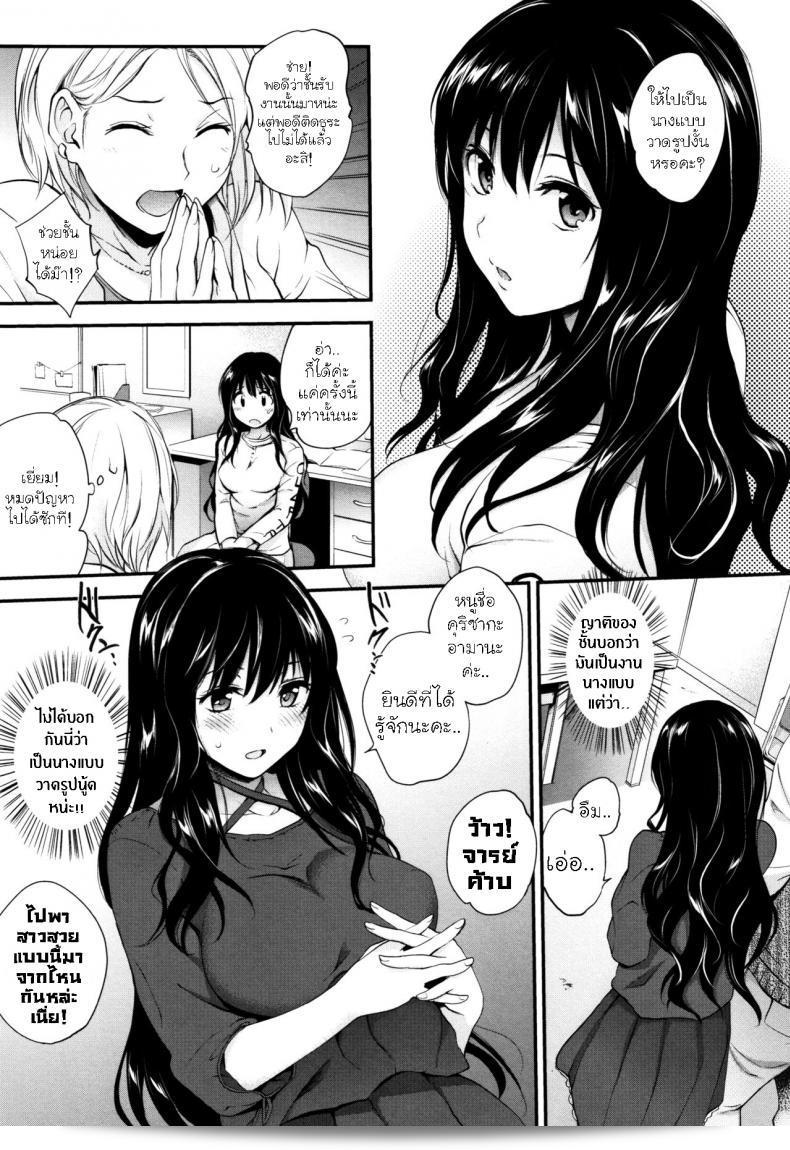 กายร้อนจังเลย อยากอ่าน [Monorino] Scorched Girl Zenpen (COMIC HOTMILK 2017-12) ภาค 1  แบบมากๆ