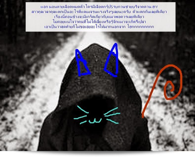 เธอคุ้มค่ากว่าแมวใช่ไหม [Nekoi Hikaru] Neko.Kawaii desyo (COMIC Aun 2014-12) 45