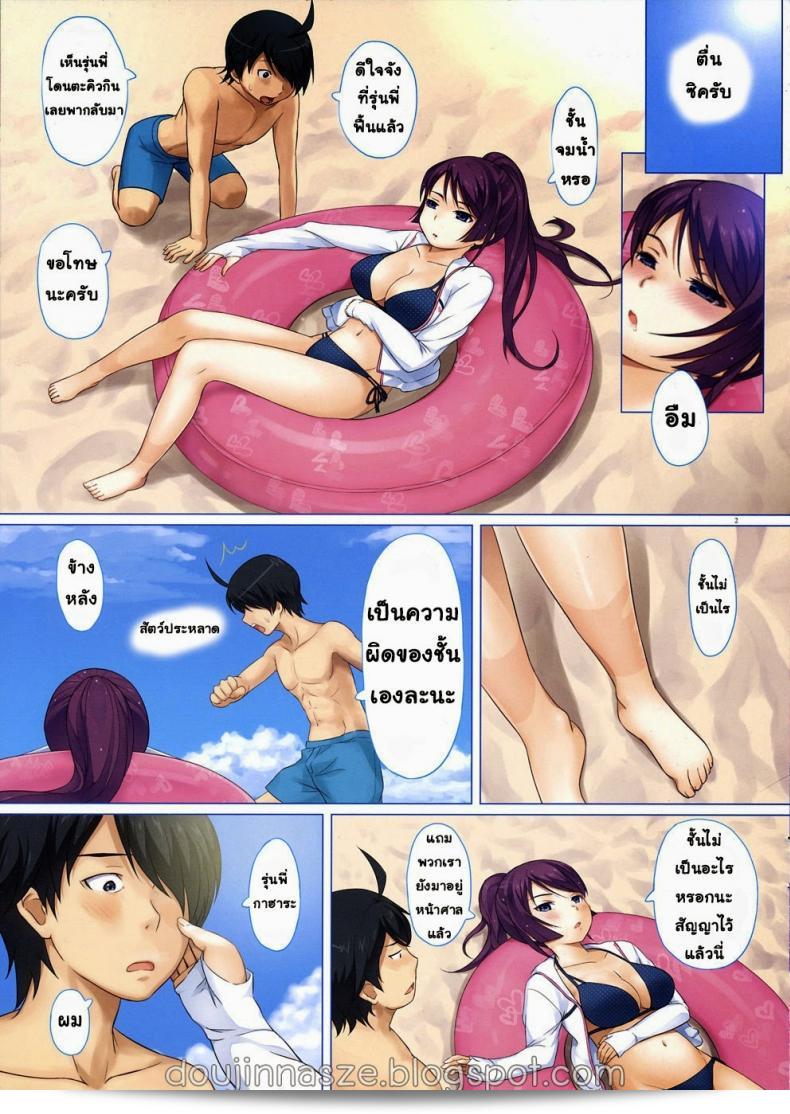 สัญญารัก ต่อหน้าศาล (C82) [Aoiten (Aoten)] Hitagi ni Mitore 2 (บาเคโมน็อกาตาริ) 5