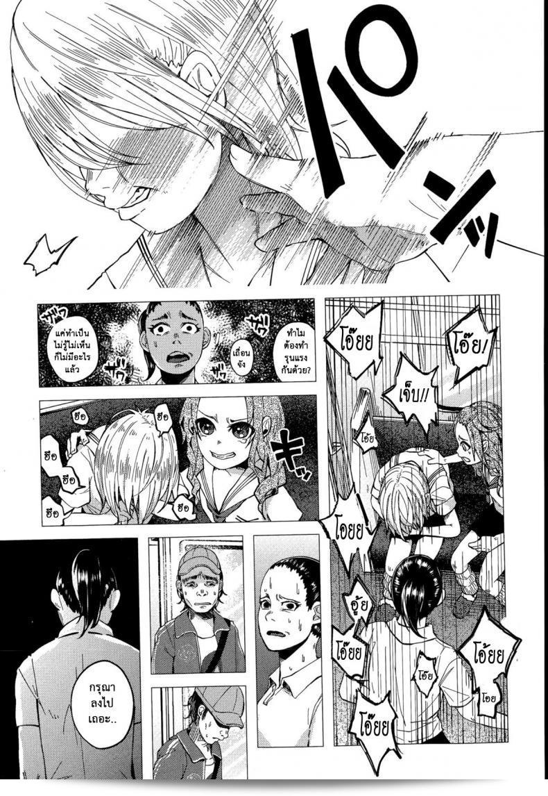 บทลงโทษเด็กเกเร [Shiruka Bakaudon] JC★Bokobokorin! ที่ปรากฏใน COMIC Mate legend Vol.4 ปี 2015 เป็นหนึ่งในผลงานที่มีความนิยมอย่างมากในวงการการ์ตูนญี่ปุ่นค่ะ 5