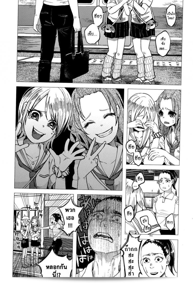 บทลงโทษเด็กเกเร [Shiruka Bakaudon] JC★Bokobokorin! ที่ปรากฏใน COMIC Mate legend Vol.4 ปี 2015 เป็นหนึ่งในผลงานที่มีความนิยมอย่างมากในวงการการ์ตูนญี่ปุ่นค่ะ 7