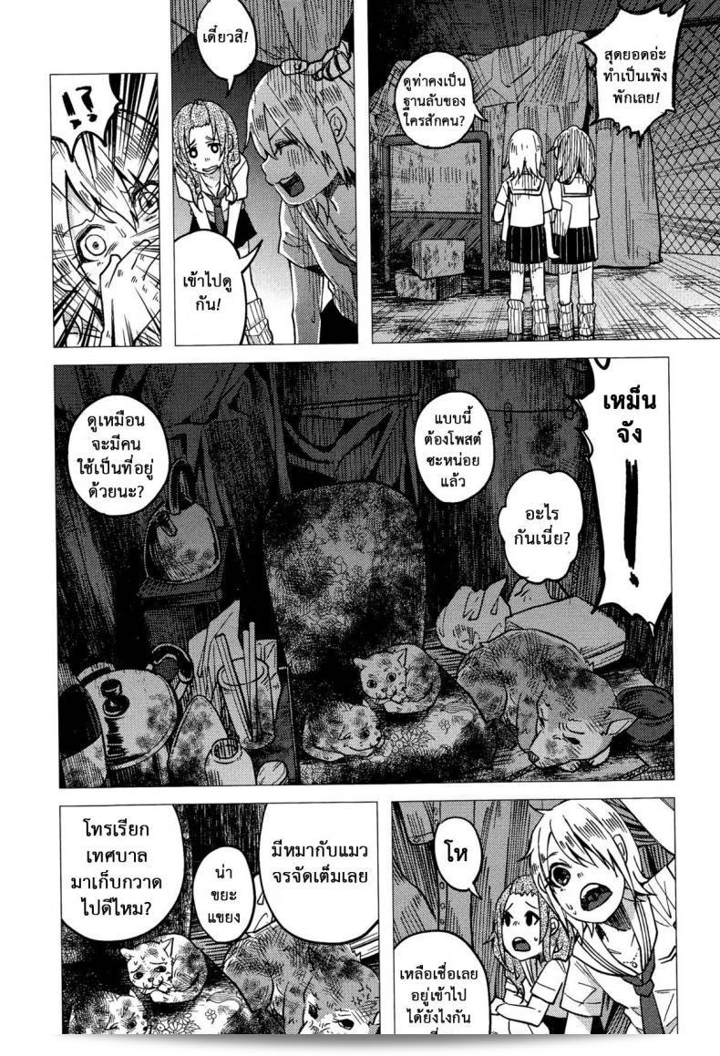 บทลงโทษเด็กเกเร [Shiruka Bakaudon] JC★Bokobokorin! ที่ปรากฏใน COMIC Mate legend Vol.4 ปี 2015 เป็นหนึ่งในผลงานที่มีความนิยมอย่างมากในวงการการ์ตูนญี่ปุ่นค่ะ 13
