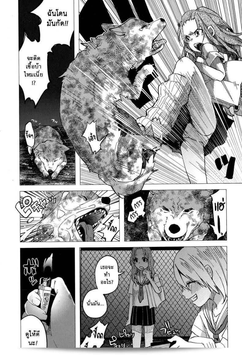 บทลงโทษเด็กเกเร [Shiruka Bakaudon] JC★Bokobokorin! ที่ปรากฏใน COMIC Mate legend Vol.4 ปี 2015 เป็นหนึ่งในผลงานที่มีความนิยมอย่างมากในวงการการ์ตูนญี่ปุ่นค่ะ 17