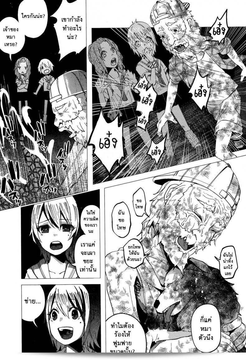 บทลงโทษเด็กเกเร [Shiruka Bakaudon] JC★Bokobokorin! ที่ปรากฏใน COMIC Mate legend Vol.4 ปี 2015 เป็นหนึ่งในผลงานที่มีความนิยมอย่างมากในวงการการ์ตูนญี่ปุ่นค่ะ 21