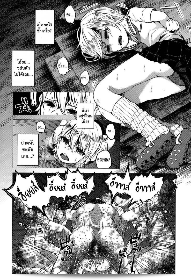 บทลงโทษเด็กเกเร [Shiruka Bakaudon] JC★Bokobokorin! ที่ปรากฏใน COMIC Mate legend Vol.4 ปี 2015 เป็นหนึ่งในผลงานที่มีความนิยมอย่างมากในวงการการ์ตูนญี่ปุ่นค่ะ 27