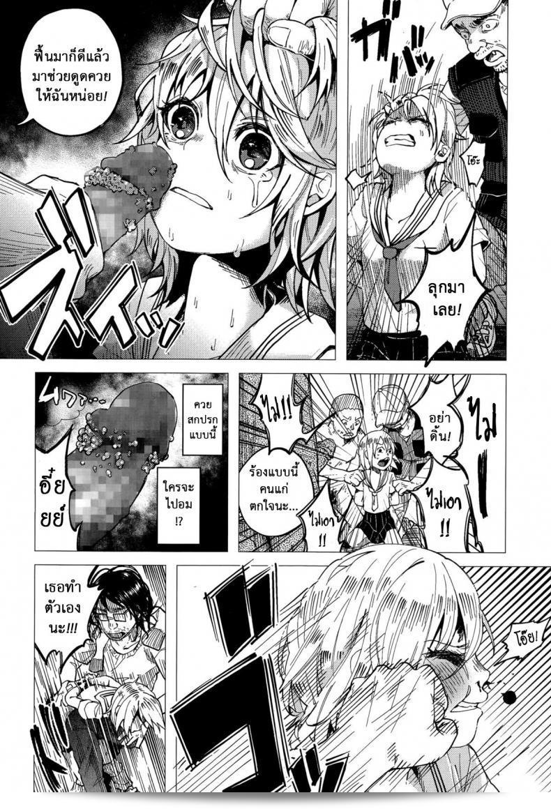 บทลงโทษเด็กเกเร [Shiruka Bakaudon] JC★Bokobokorin! ที่ปรากฏใน COMIC Mate legend Vol.4 ปี 2015 เป็นหนึ่งในผลงานที่มีความนิยมอย่างมากในวงการการ์ตูนญี่ปุ่นค่ะ 31