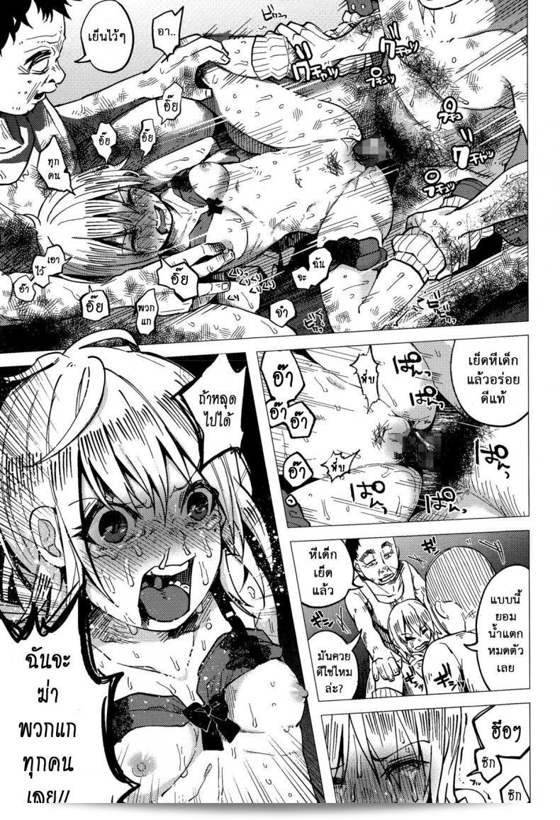 บทลงโทษเด็กเกเร [Shiruka Bakaudon] JC★Bokobokorin! ที่ปรากฏใน COMIC Mate legend Vol.4 ปี 2015 เป็นหนึ่งในผลงานที่มีความนิยมอย่างมากในวงการการ์ตูนญี่ปุ่นค่ะ 41