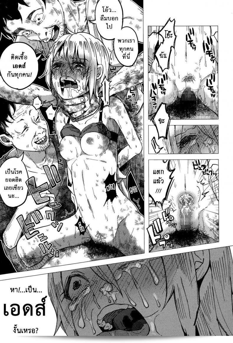 บทลงโทษเด็กเกเร [Shiruka Bakaudon] JC★Bokobokorin! ที่ปรากฏใน COMIC Mate legend Vol.4 ปี 2015 เป็นหนึ่งในผลงานที่มีความนิยมอย่างมากในวงการการ์ตูนญี่ปุ่นค่ะ 45