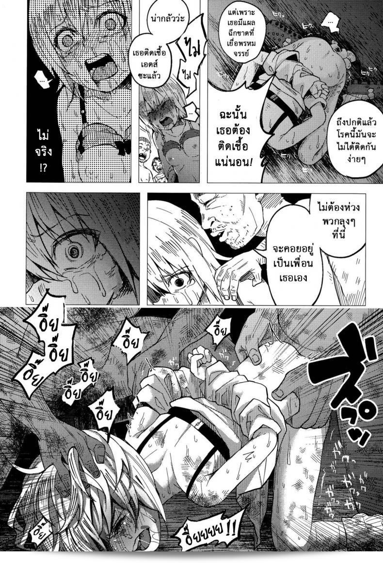 บทลงโทษเด็กเกเร [Shiruka Bakaudon] JC★Bokobokorin! ที่ปรากฏใน COMIC Mate legend Vol.4 ปี 2015 เป็นหนึ่งในผลงานที่มีความนิยมอย่างมากในวงการการ์ตูนญี่ปุ่นค่ะ 47