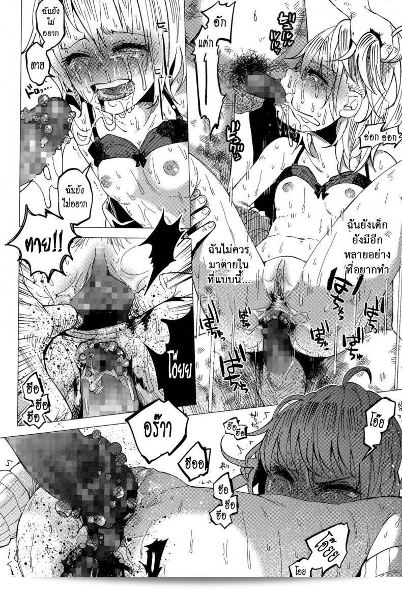 บทลงโทษเด็กเกเร [Shiruka Bakaudon] JC★Bokobokorin! ที่ปรากฏใน COMIC Mate legend Vol.4 ปี 2015 เป็นหนึ่งในผลงานที่มีความนิยมอย่างมากในวงการการ์ตูนญี่ปุ่นค่ะ 55