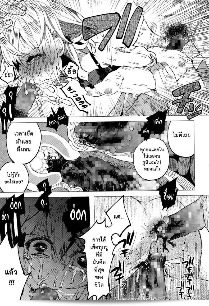บทลงโทษเด็กเกเร [Shiruka Bakaudon] JC★Bokobokorin! ที่ปรากฏใน COMIC Mate legend Vol.4 ปี 2015 เป็นหนึ่งในผลงานที่มีความนิยมอย่างมากในวงการการ์ตูนญี่ปุ่นค่ะ 57